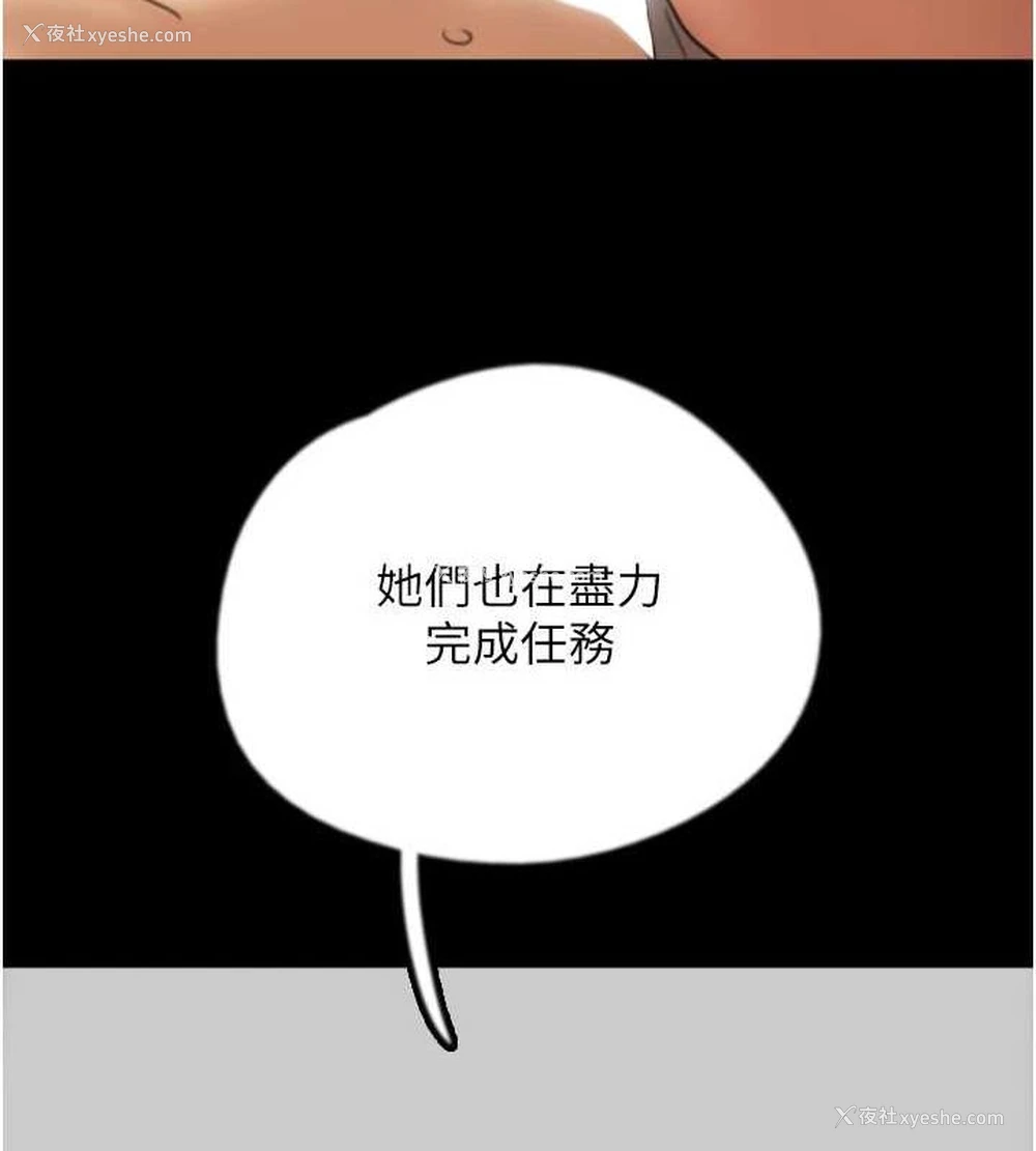 63P - 养父的女儿们