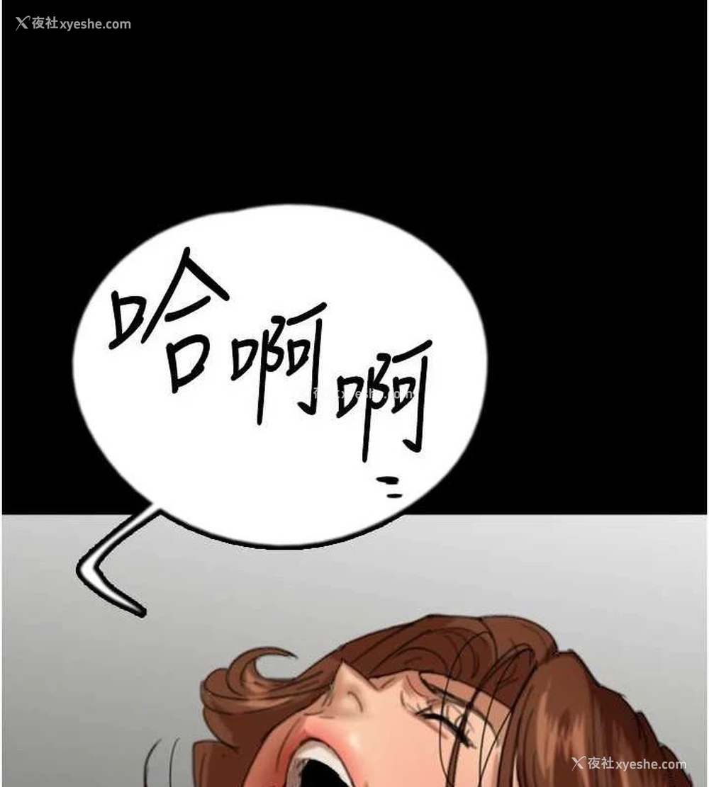 68P - 养父的女儿们