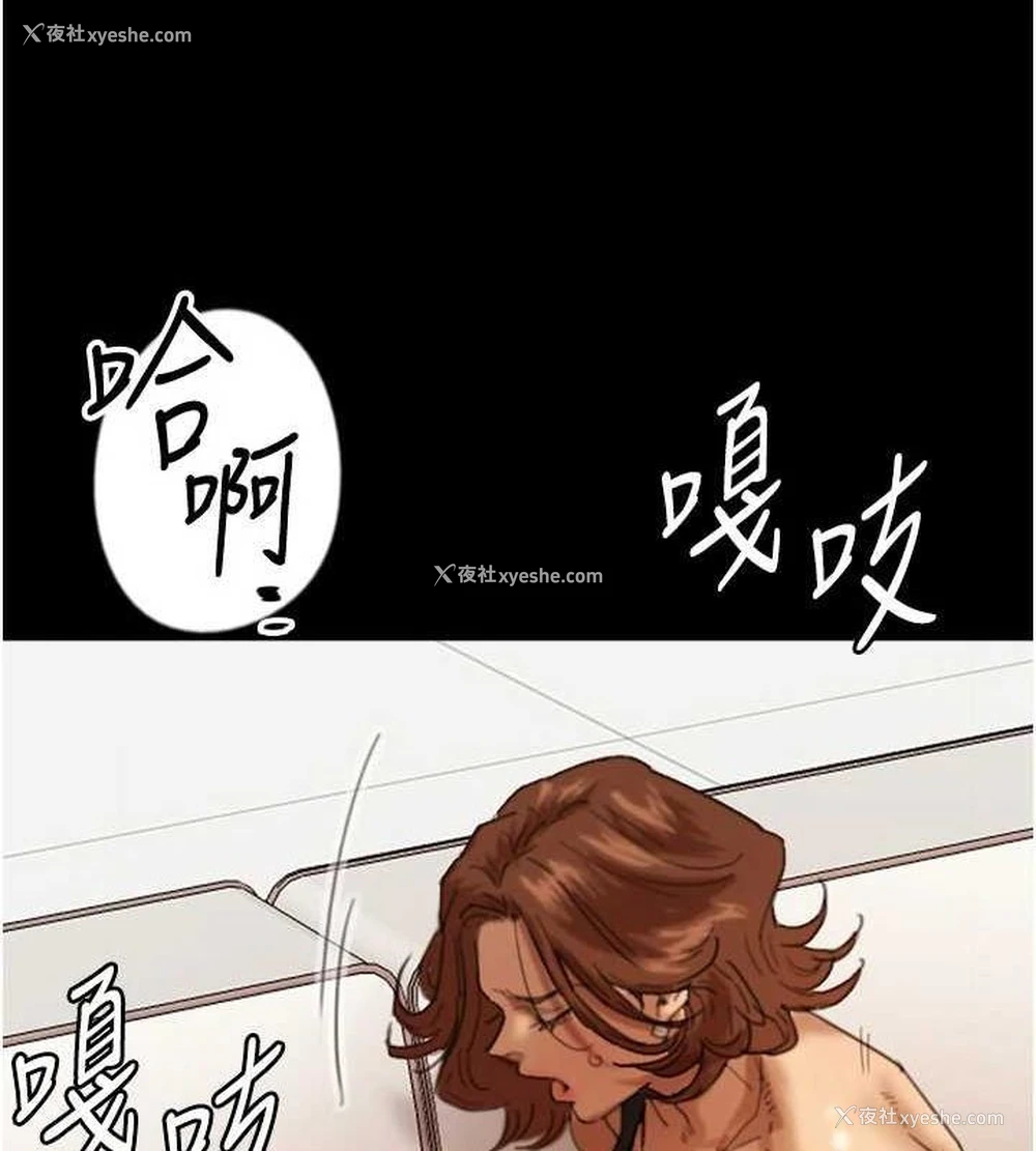 70P - 养父的女儿们
