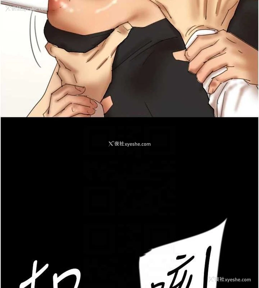 75P - 养父的女儿们