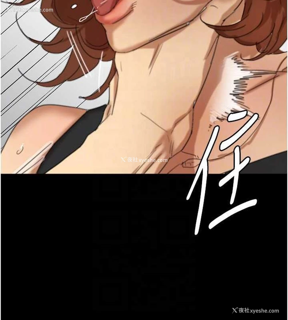77P - 养父的女儿们