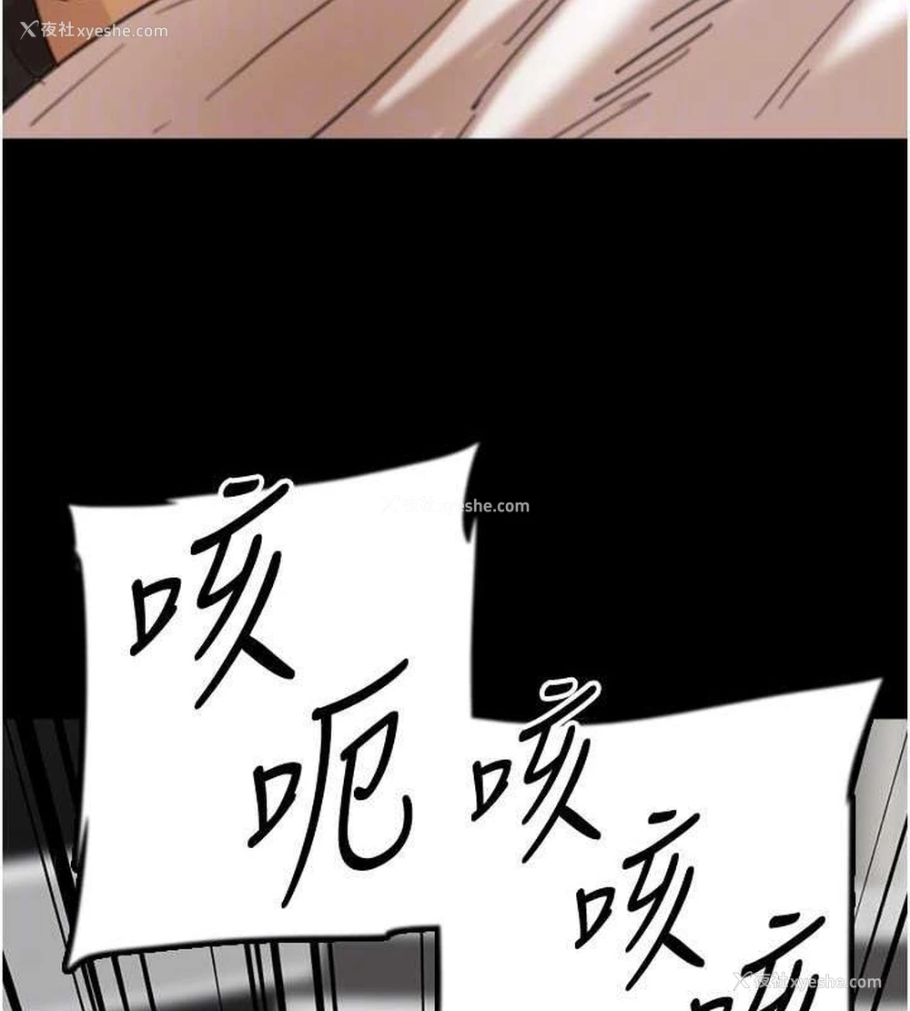 79P - 养父的女儿们