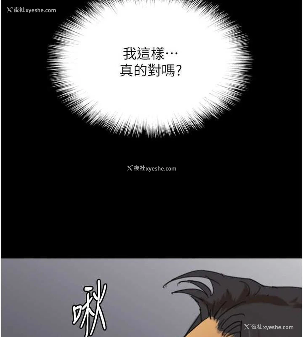 82P - 养父的女儿们
