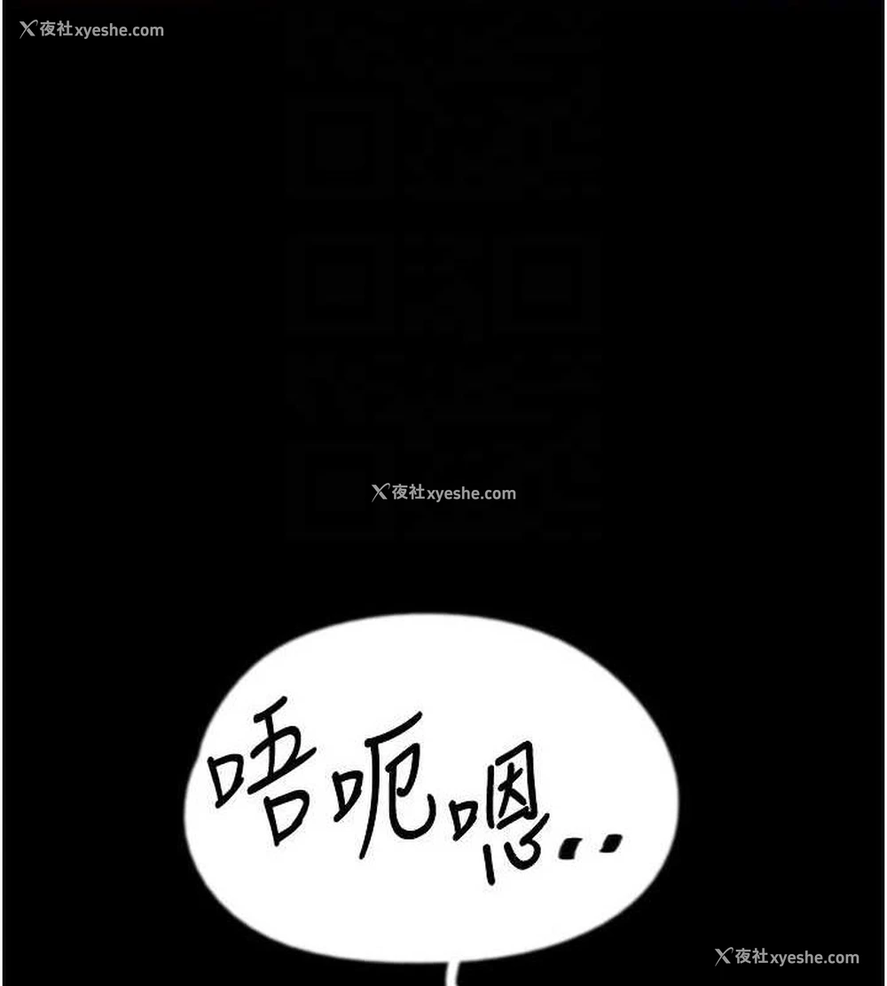 96P - 养父的女儿们