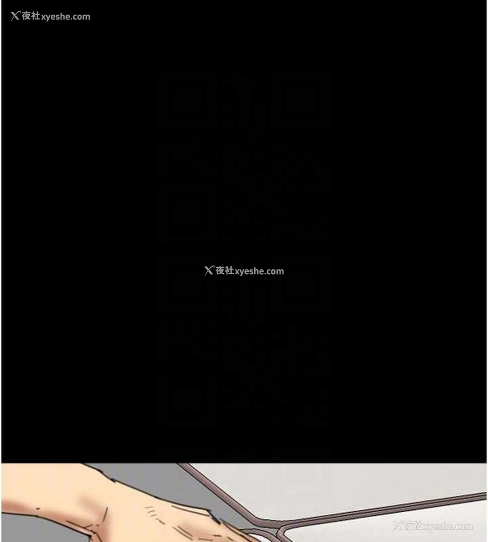 111P - 养父的女儿们