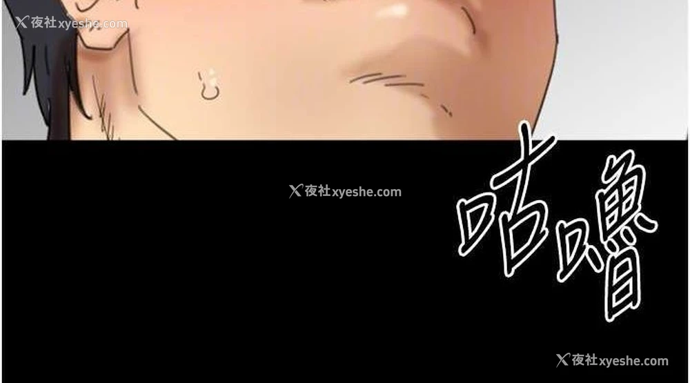 114P - 养父的女儿们