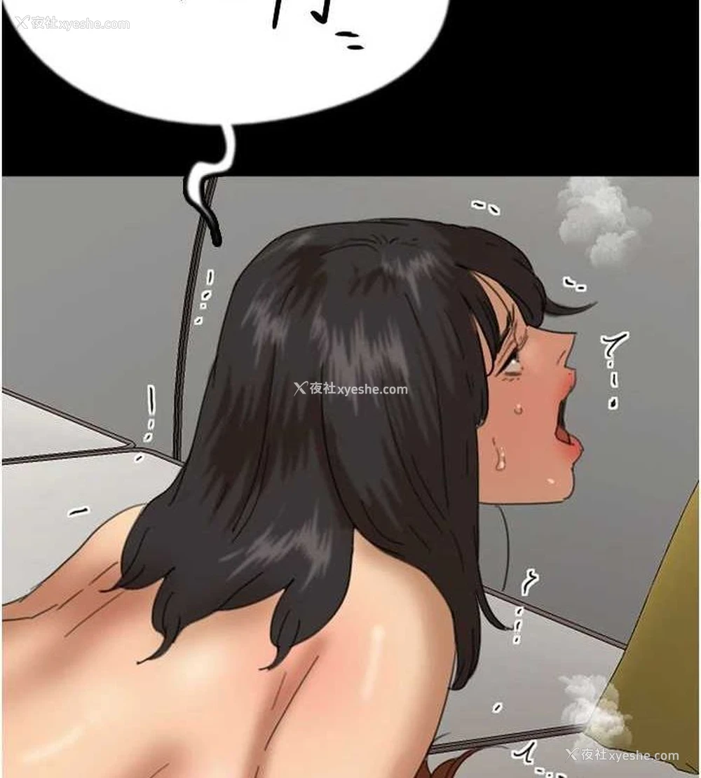 121P - 养父的女儿们