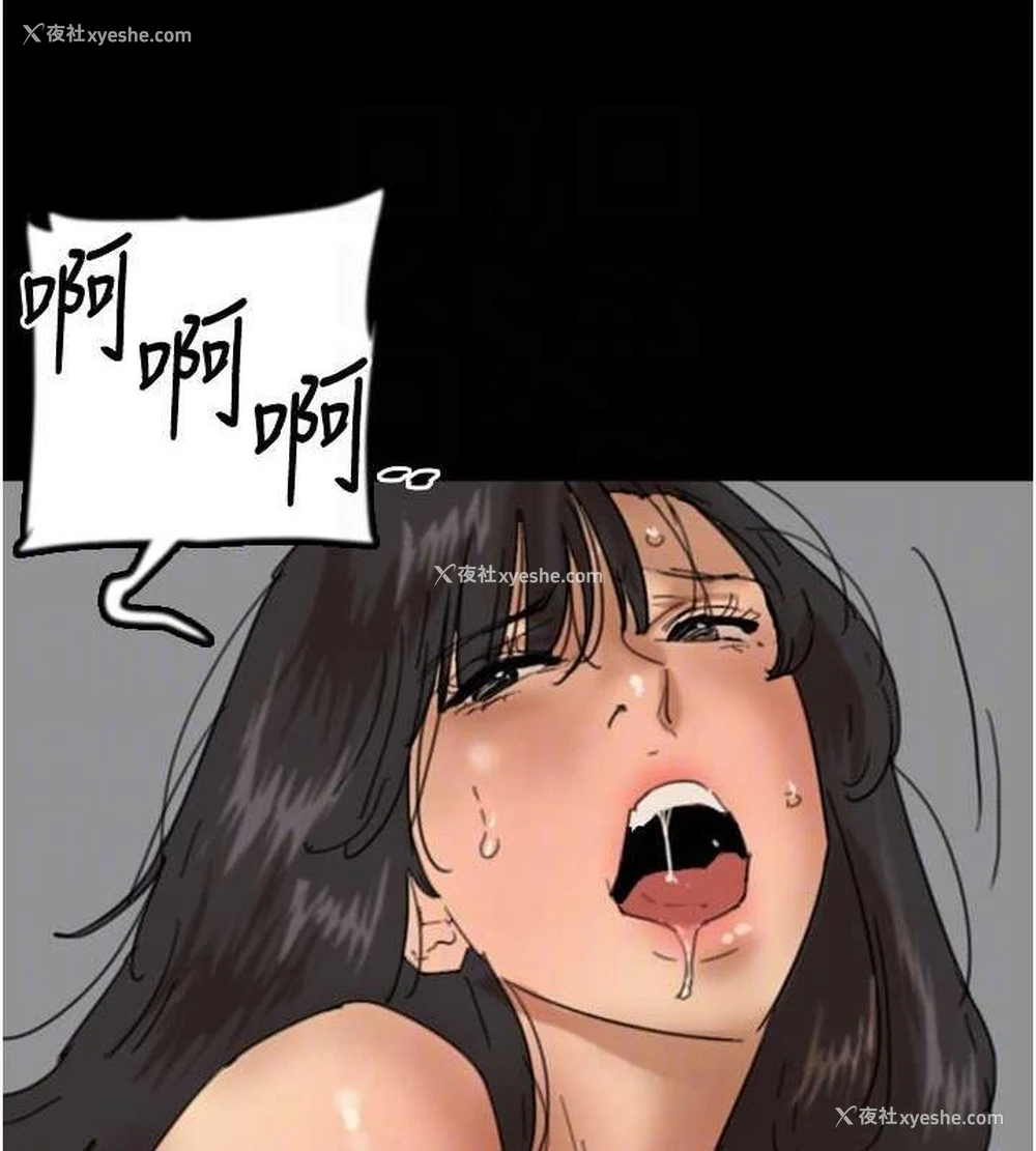 131P - 养父的女儿们