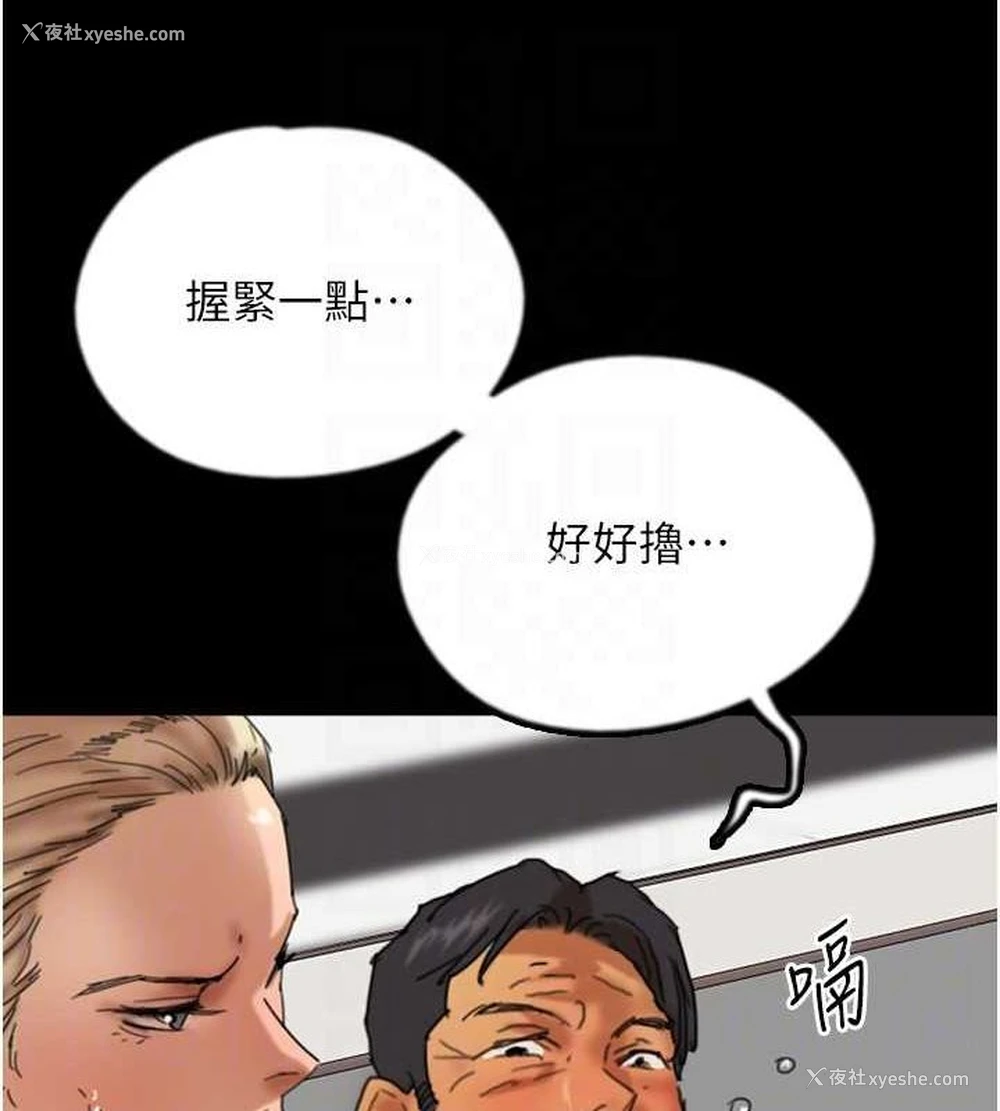 141P - 养父的女儿们