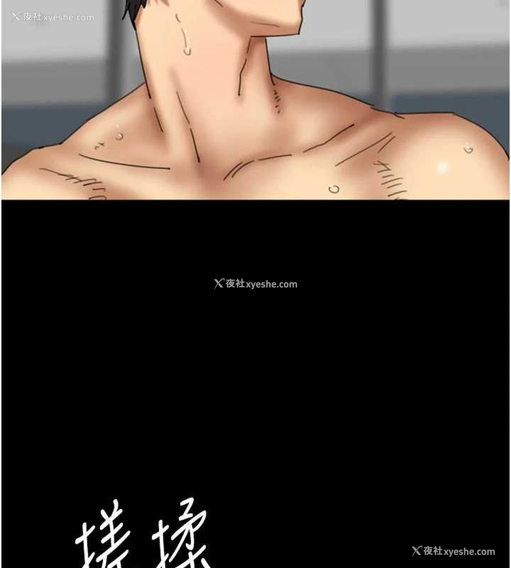 147P - 养父的女儿们