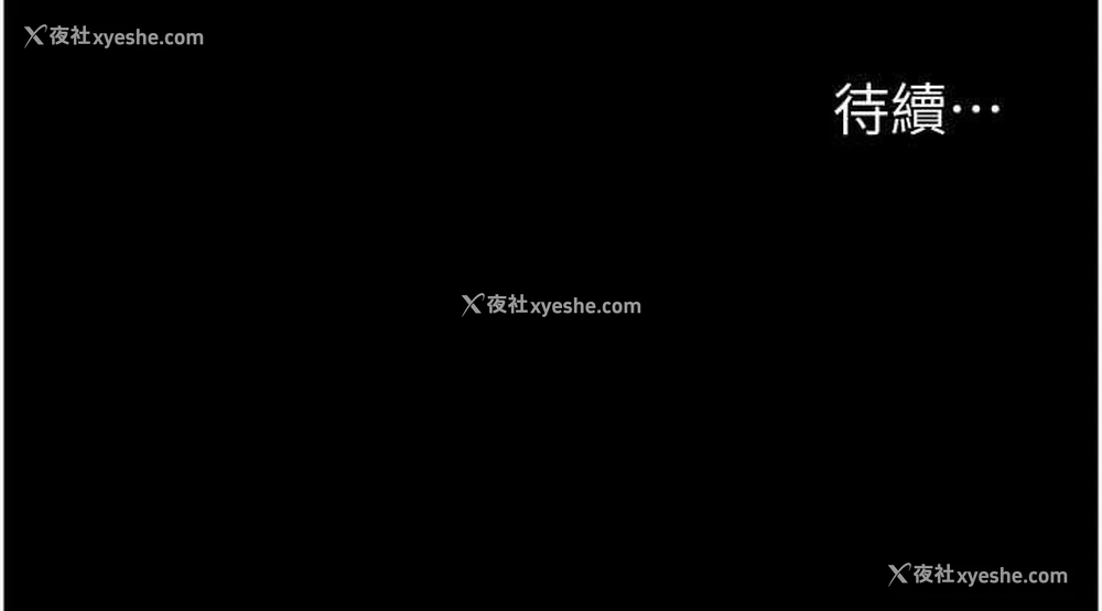 152P - 养父的女儿们