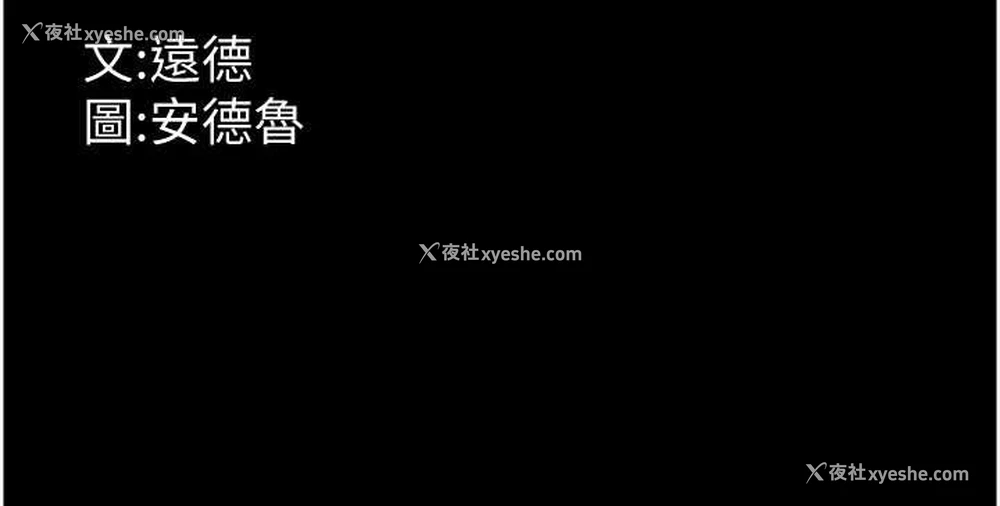 153P - 养父的女儿们