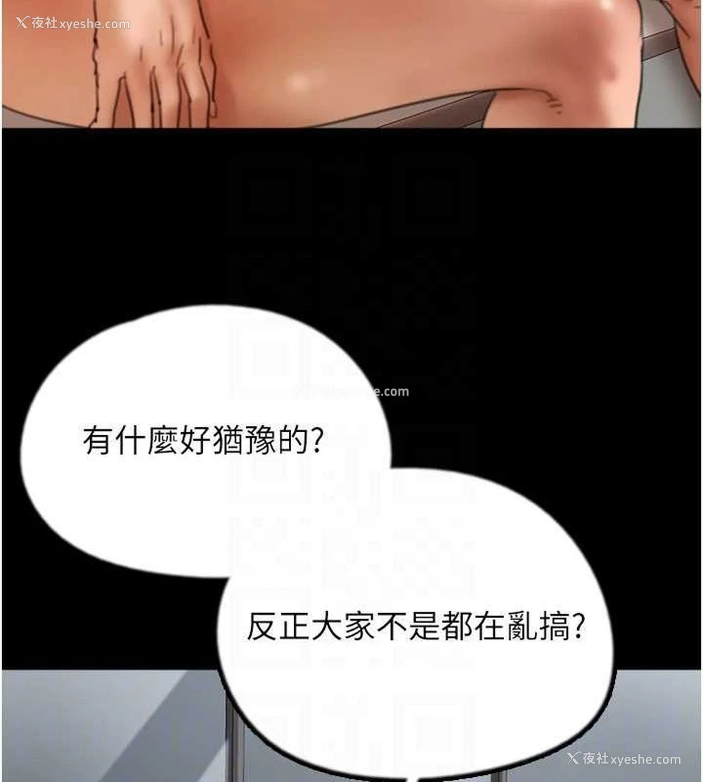 22P - 养父的女儿们