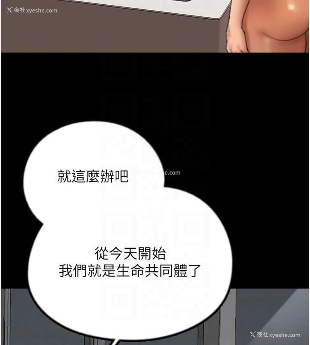 24P - 养父的女儿们