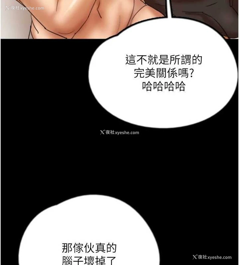 28P - 养父的女儿们