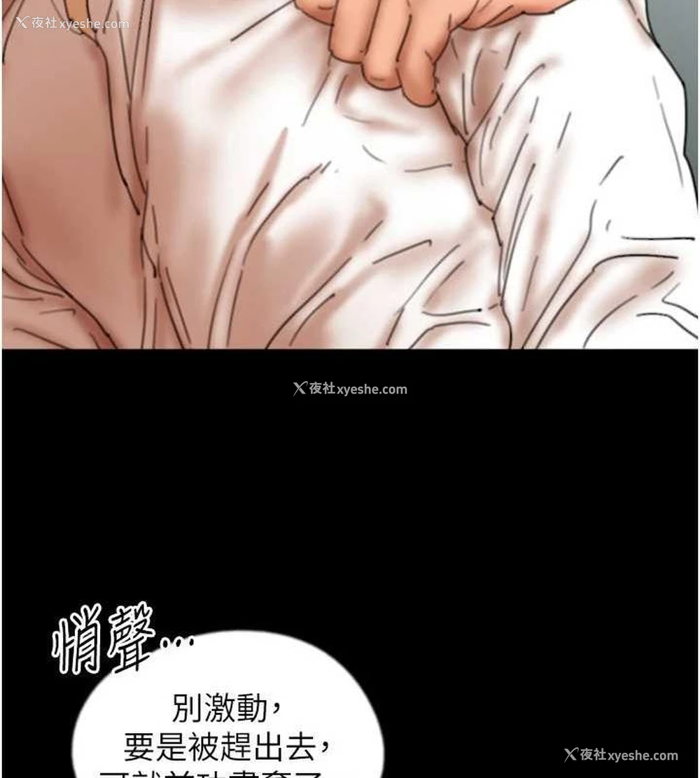 31P - 养父的女儿们