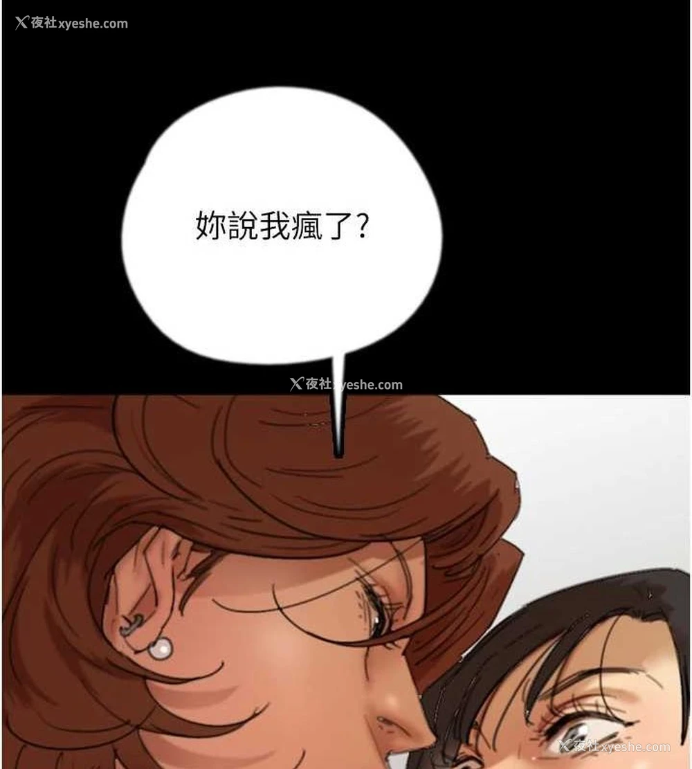40P - 养父的女儿们