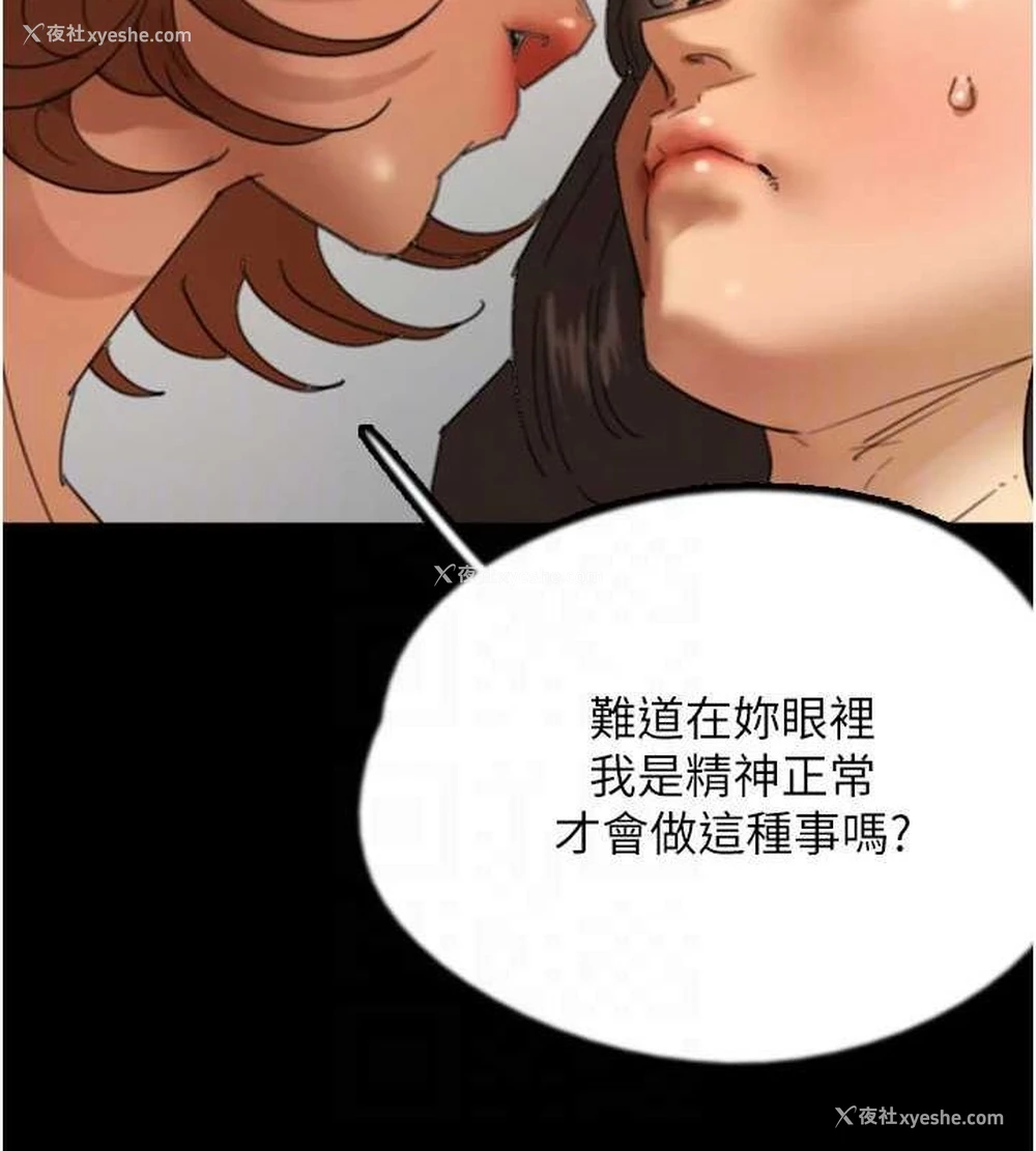 41P - 养父的女儿们