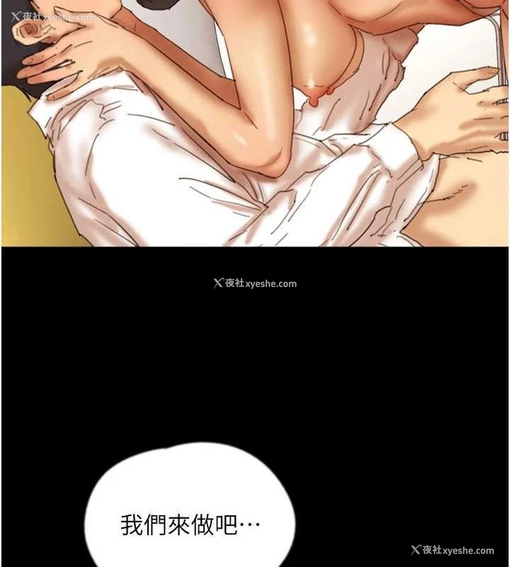 52P - 养父的女儿们