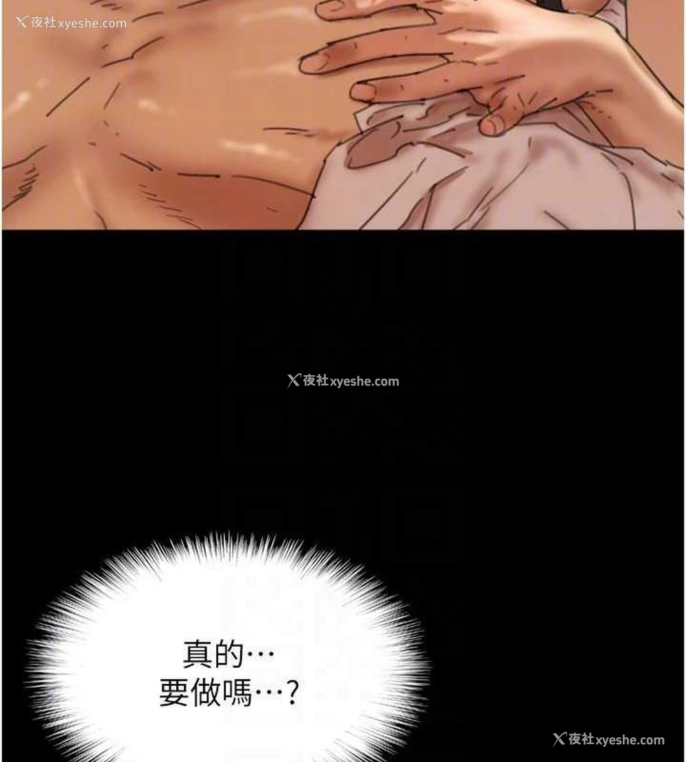 58P - 养父的女儿们