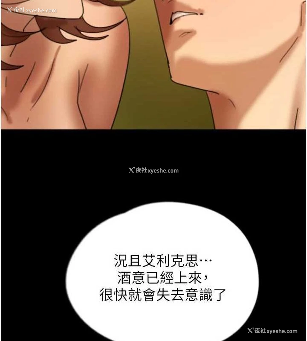63P - 养父的女儿们