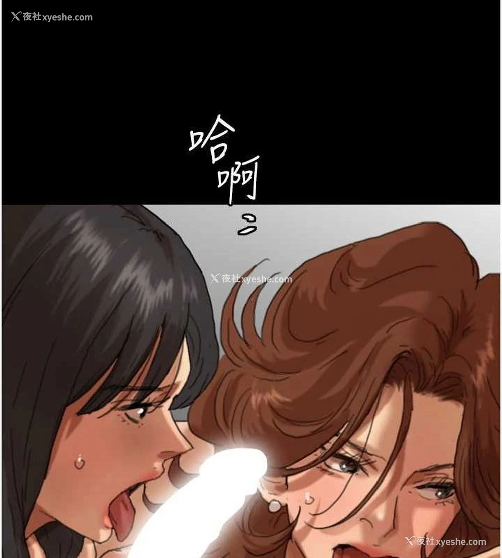 68P - 养父的女儿们