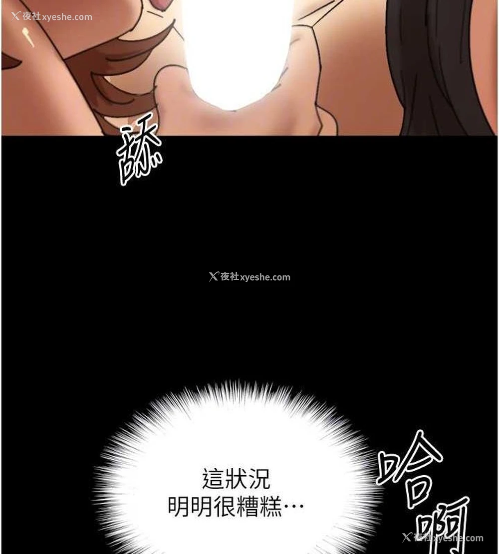 79P - 养父的女儿们