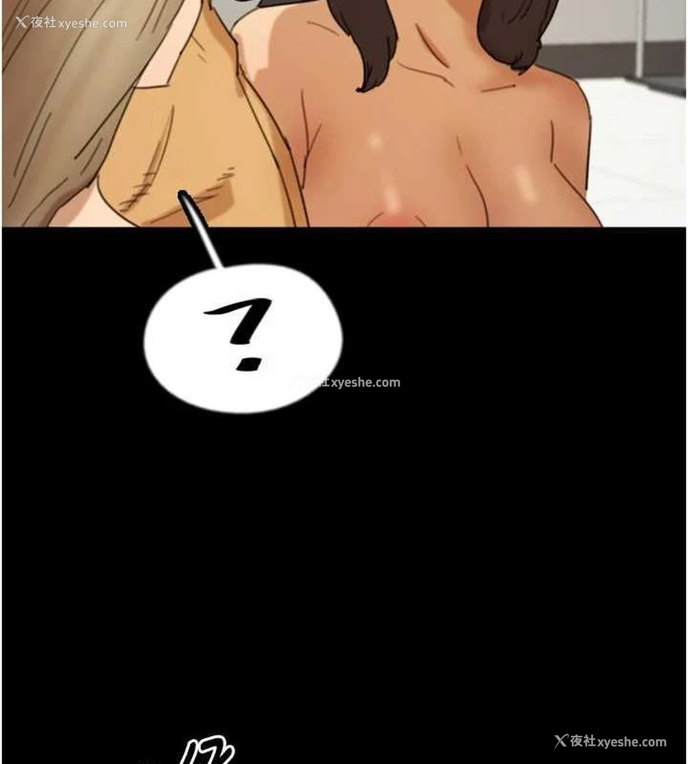 7P - 养父的女儿们
