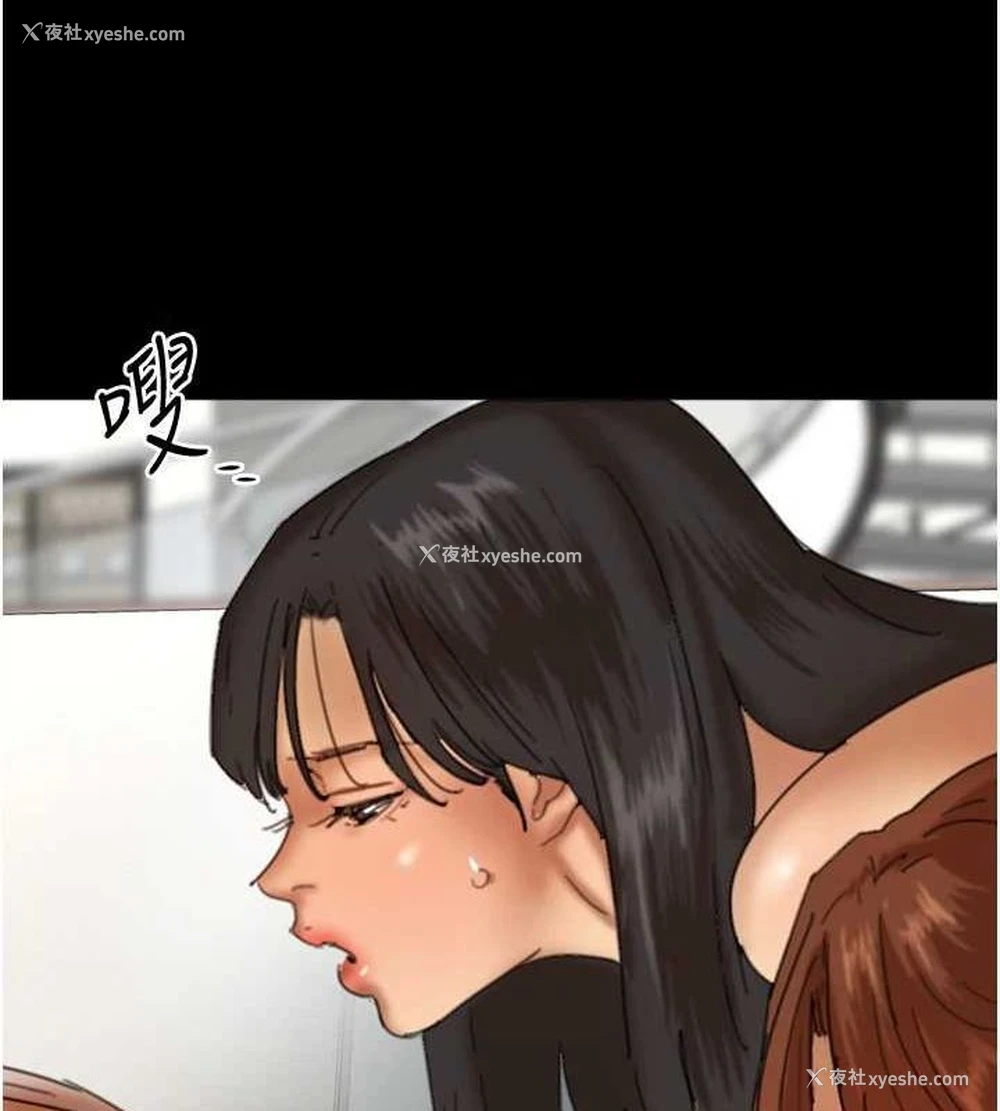 82P - 养父的女儿们