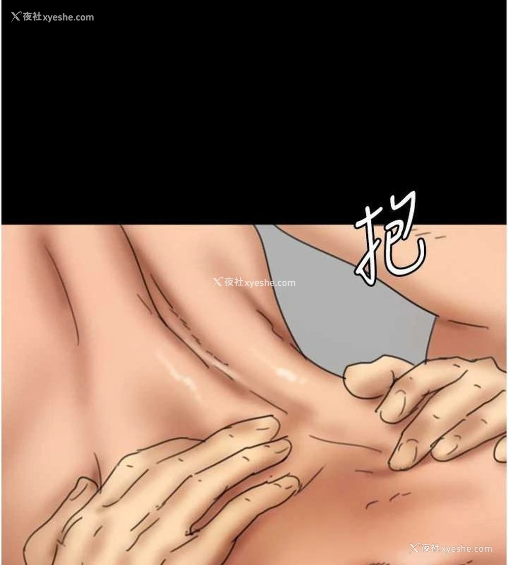 91P - 养父的女儿们