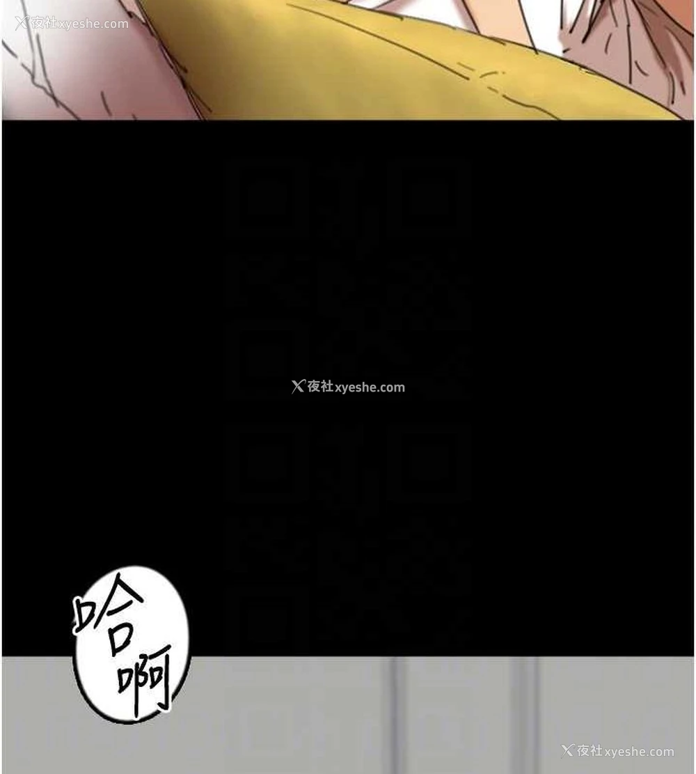 94P - 养父的女儿们