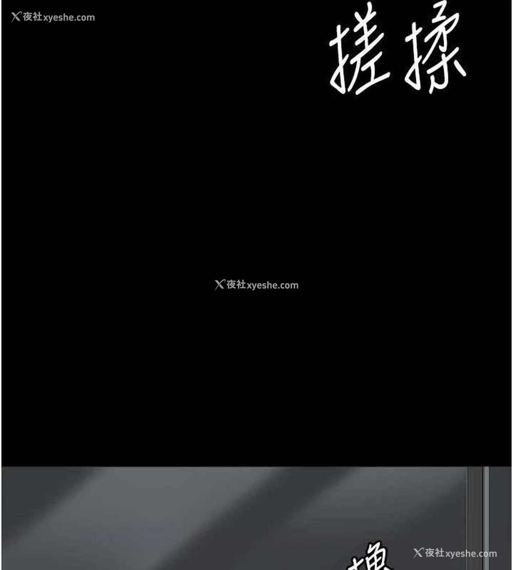 11P - 养父的女儿们