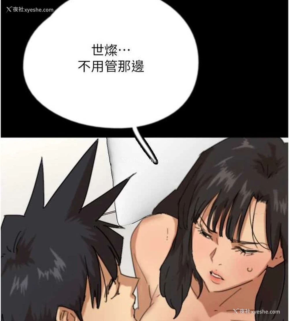 125P - 养父的女儿们