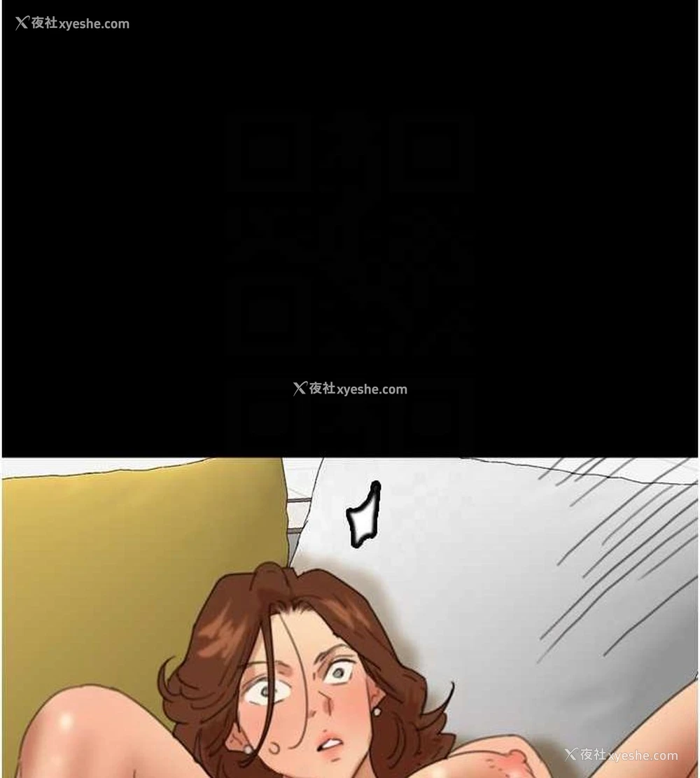 139P - 养父的女儿们
