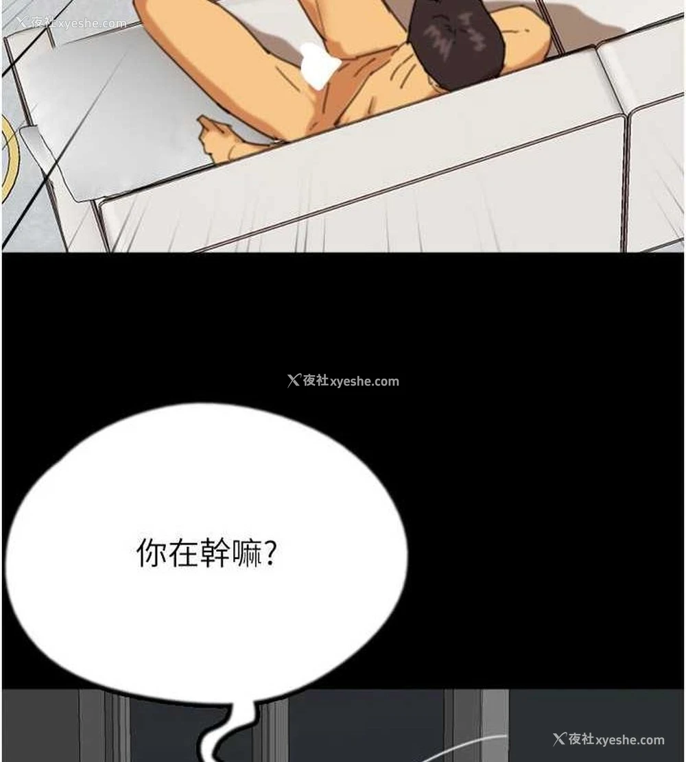 144P - 养父的女儿们