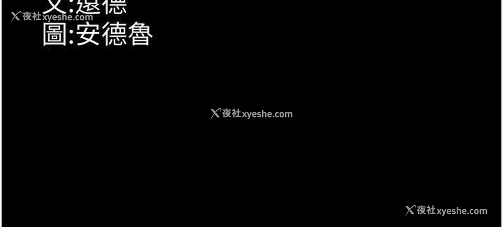 153P - 养父的女儿们
