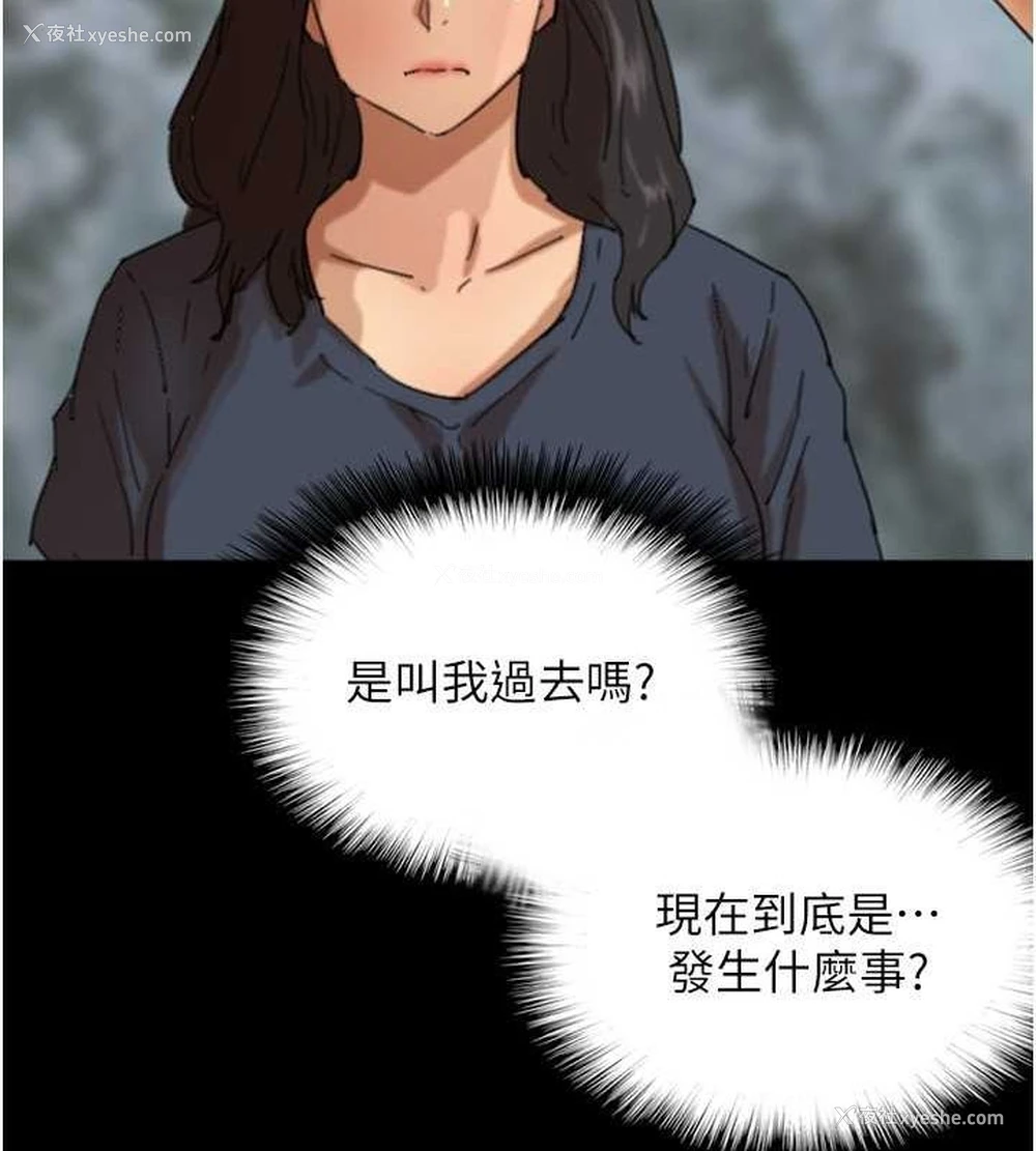 26P - 养父的女儿们