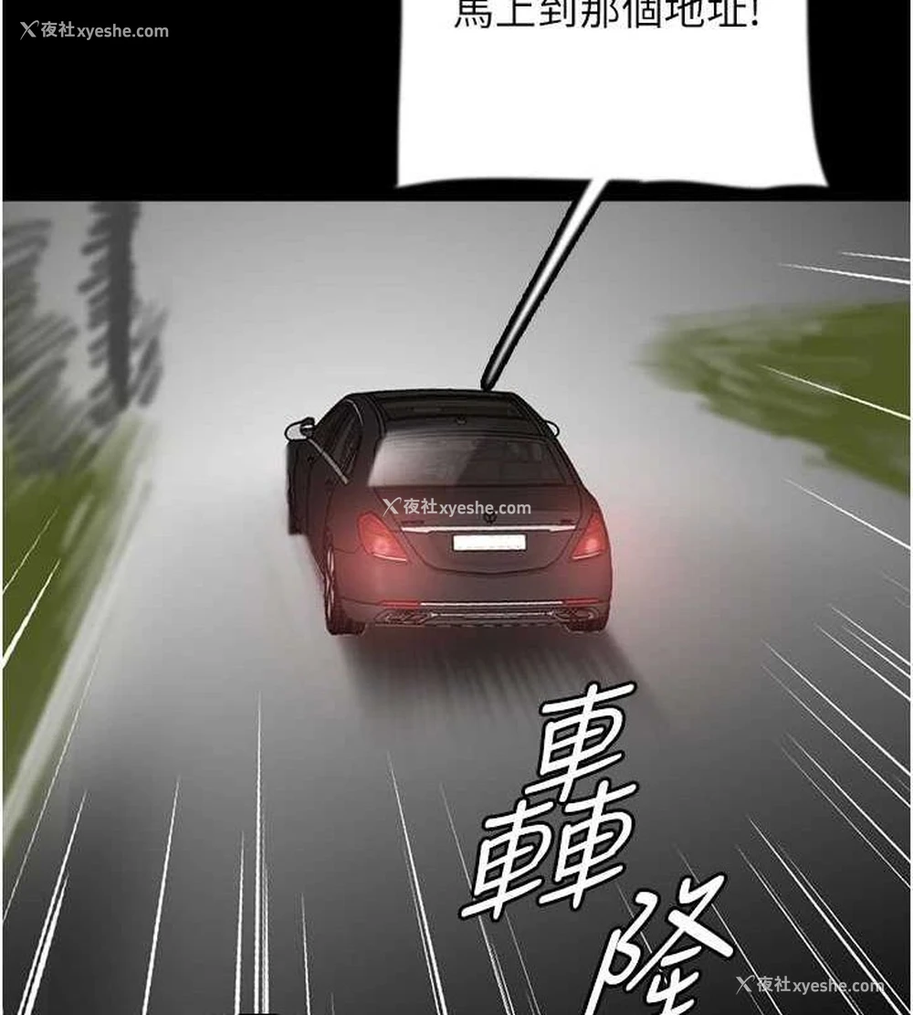 29P - 养父的女儿们
