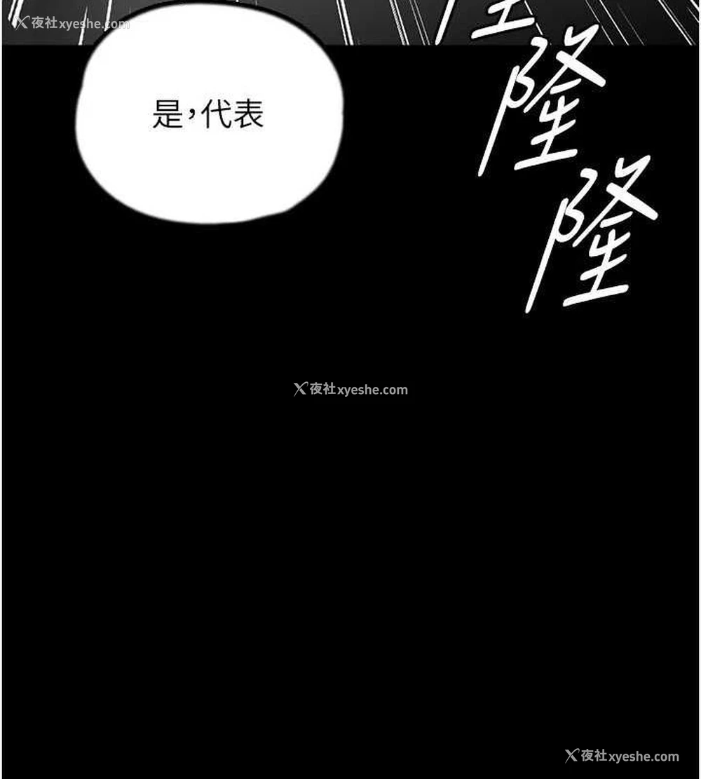 30P - 养父的女儿们