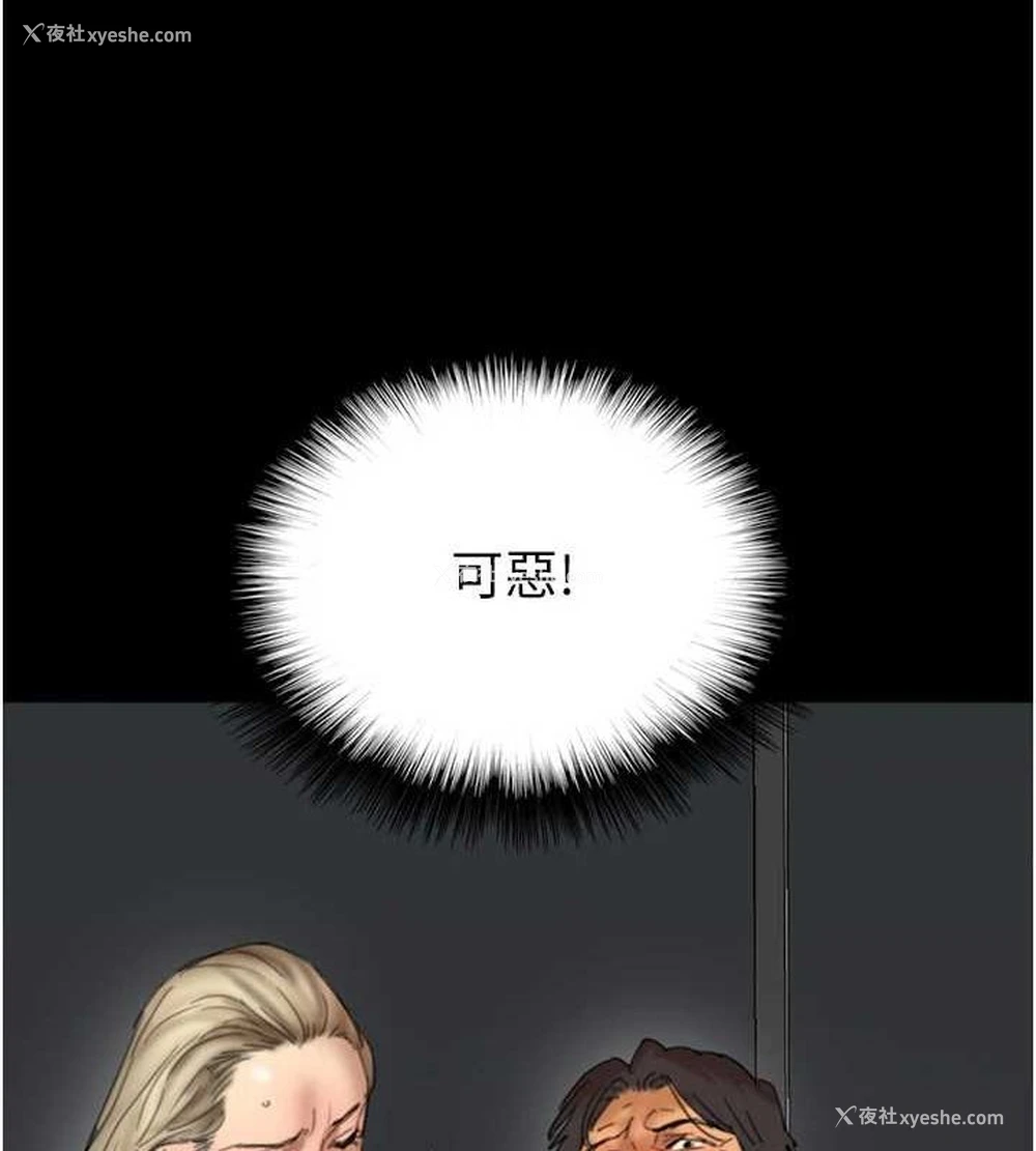 40P - 养父的女儿们