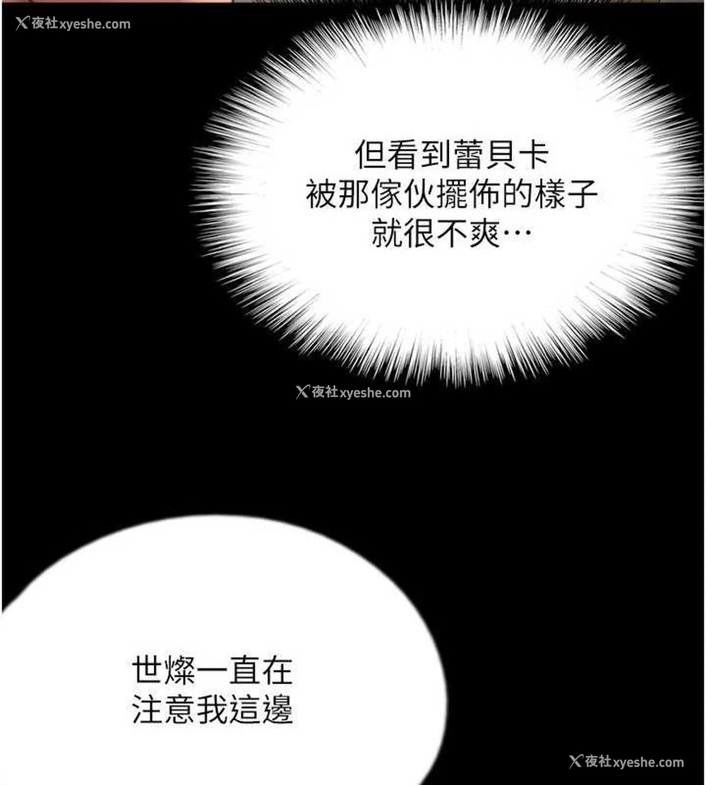 46P - 养父的女儿们