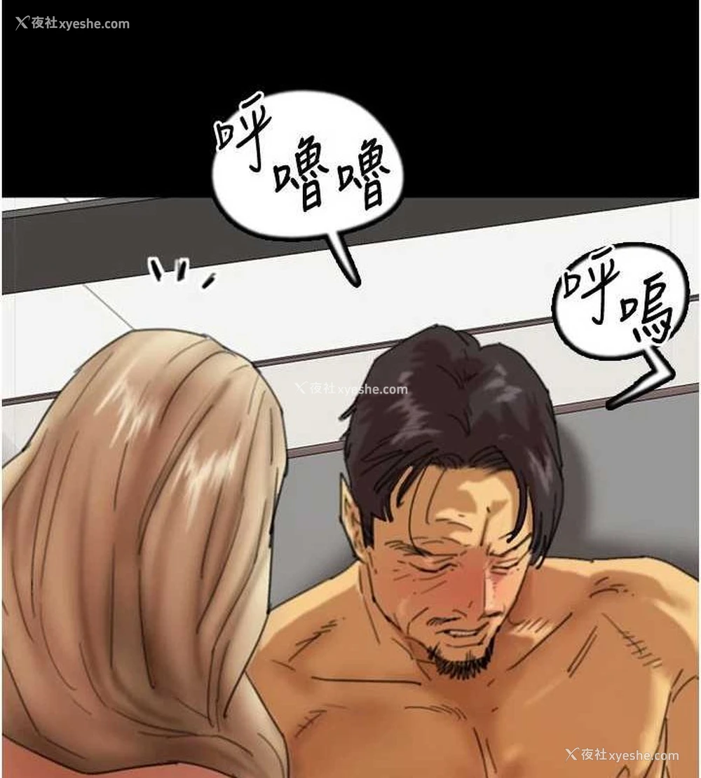 50P - 养父的女儿们