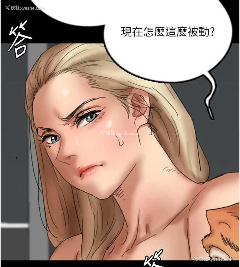 5P - 养父的女儿们