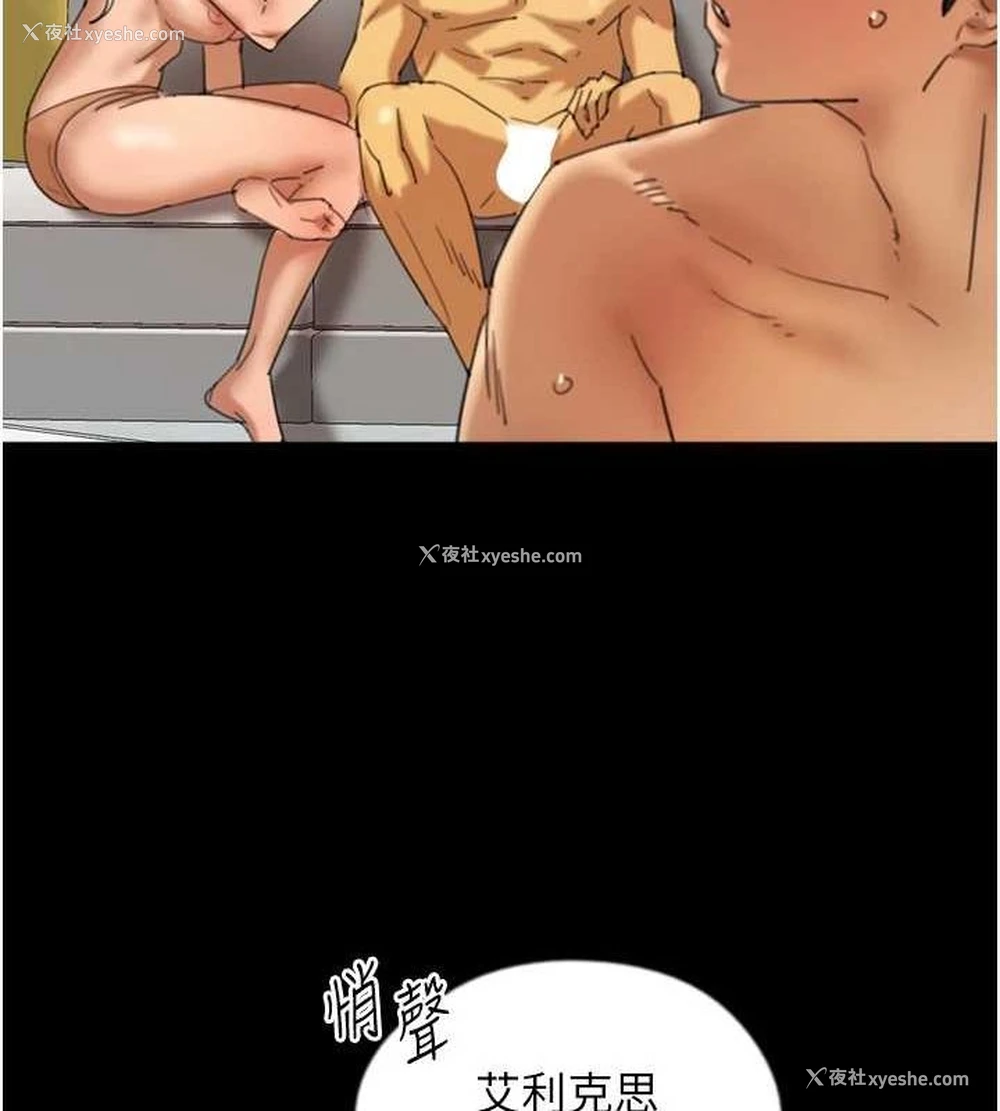 54P - 养父的女儿们