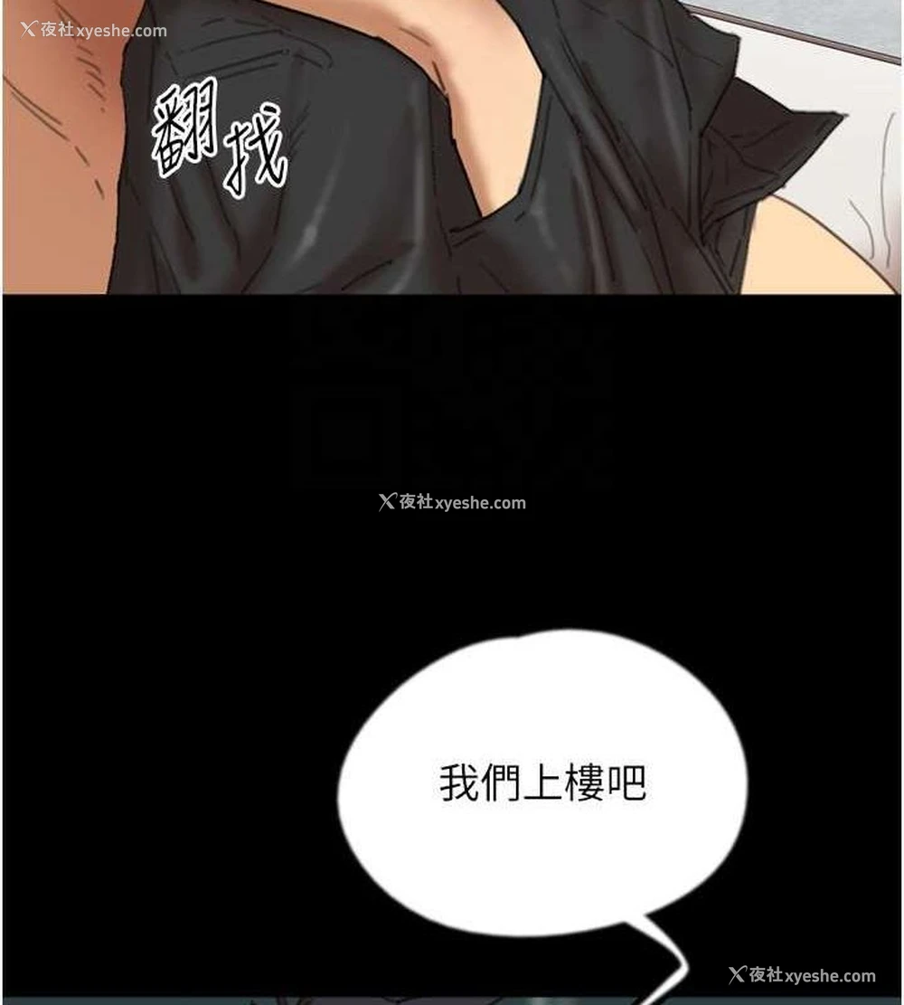 59P - 养父的女儿们