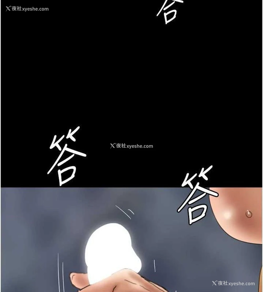 6P - 养父的女儿们