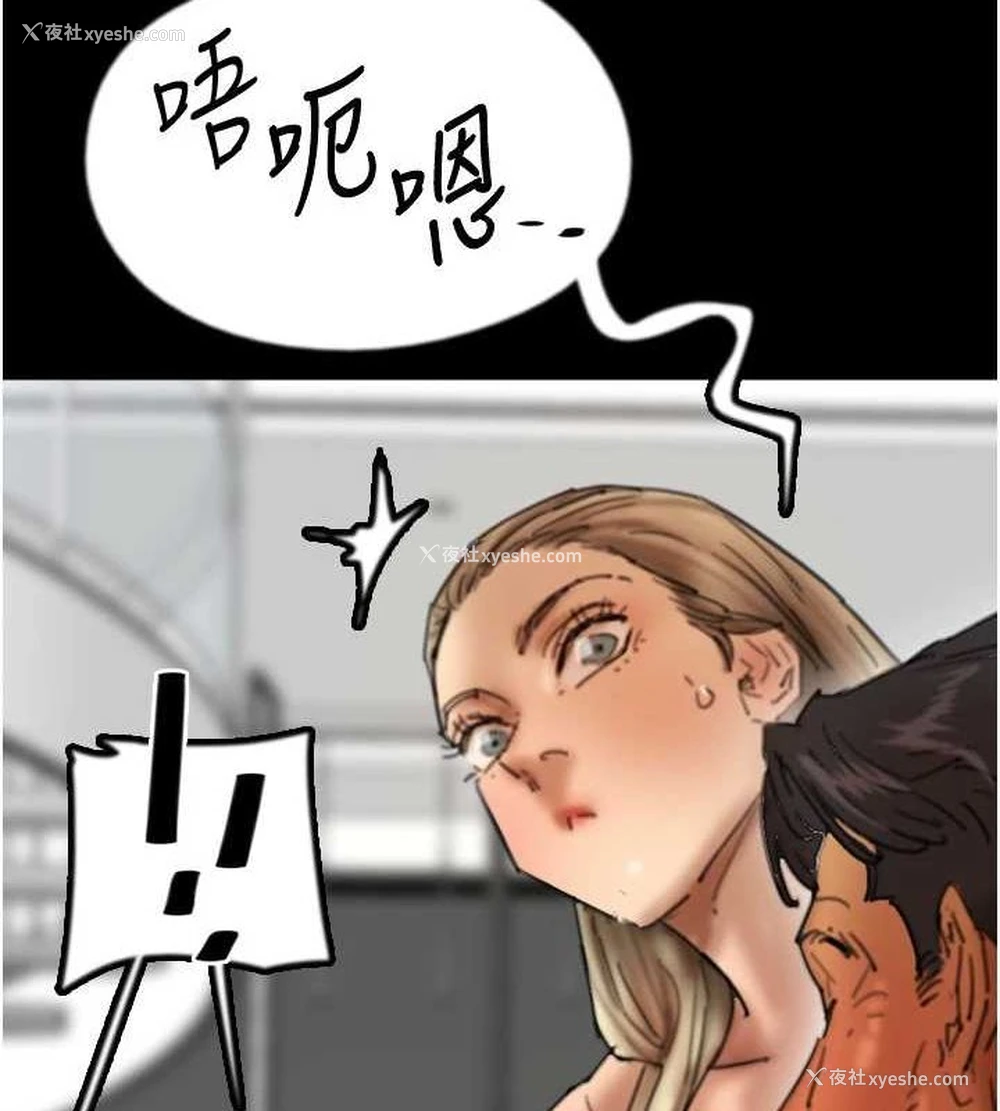 67P - 养父的女儿们
