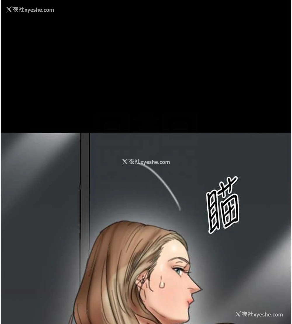74P - 养父的女儿们