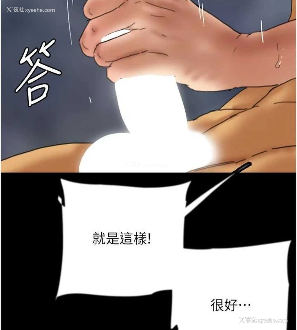 7P - 养父的女儿们