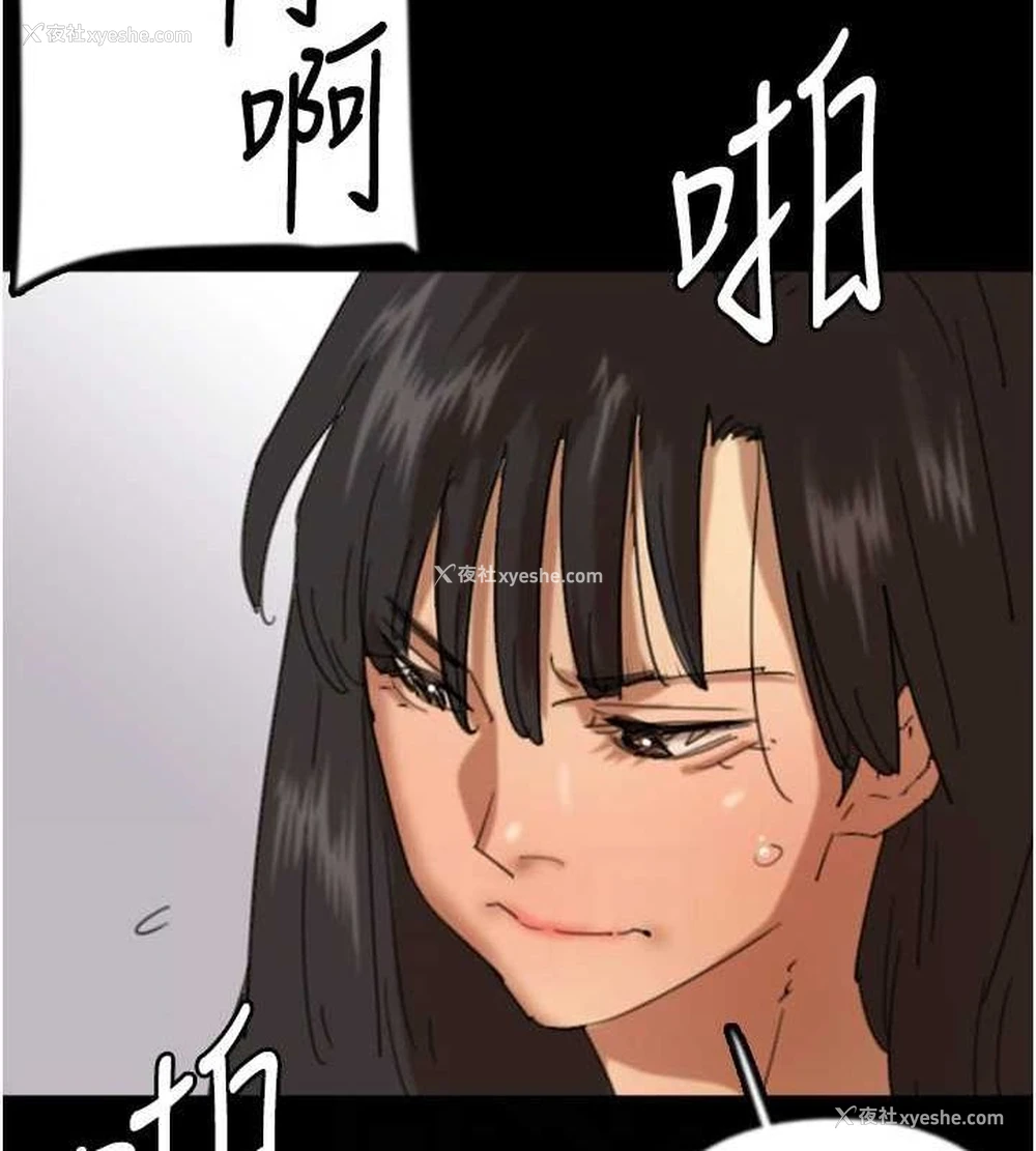93P - 养父的女儿们